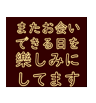 よく使う挨拶-ネオンフォント（個別スタンプ：38）