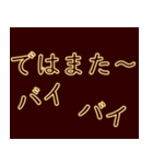 よく使う挨拶-ネオンフォント（個別スタンプ：39）