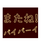 よく使う挨拶-ネオンフォント（個別スタンプ：40）