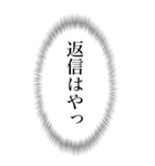 心の声 ちょっと煽り気味（個別スタンプ：5）