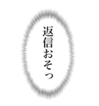 心の声 ちょっと煽り気味（個別スタンプ：6）