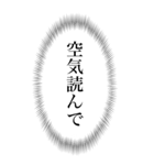 心の声 ちょっと煽り気味（個別スタンプ：14）