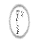 心の声 ちょっと煽り気味（個別スタンプ：18）