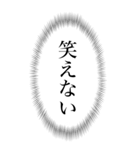 心の声 ちょっと煽り気味（個別スタンプ：20）