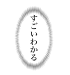 心の声 ちょっと煽り気味（個別スタンプ：25）