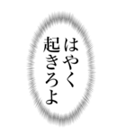 心の声 ちょっと煽り気味（個別スタンプ：31）