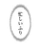 心の声 ちょっと煽り気味（個別スタンプ：33）