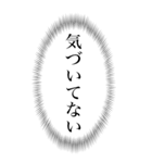 心の声 ちょっと煽り気味（個別スタンプ：35）