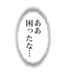 心の声 ちょっと煽り気味（個別スタンプ：37）