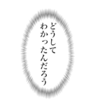 心の声 ちょっと煽り気味（個別スタンプ：39）