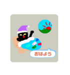 黒猫のあいさつ（個別スタンプ：1）