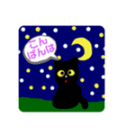 黒猫のあいさつ（個別スタンプ：3）