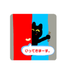 黒猫のあいさつ（個別スタンプ：4）