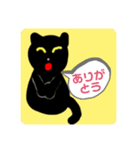 黒猫のあいさつ（個別スタンプ：6）