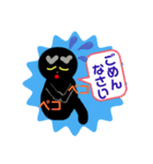 黒猫のあいさつ（個別スタンプ：7）