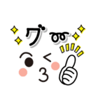 顔デカ文字スタンプ 1（個別スタンプ：4）