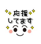 顔デカ文字スタンプ 1（個別スタンプ：14）