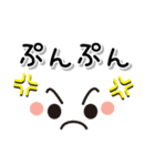 顔デカ文字スタンプ 1（個別スタンプ：22）