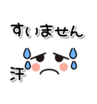 顔デカ文字スタンプ 1（個別スタンプ：24）