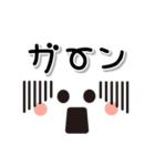 顔デカ文字スタンプ 1（個別スタンプ：26）