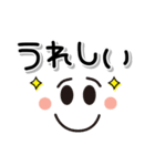 顔デカ文字スタンプ 1（個別スタンプ：29）