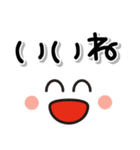 顔デカ文字スタンプ 1（個別スタンプ：30）