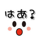 顔デカ文字スタンプ 1（個別スタンプ：33）