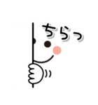 顔デカ文字スタンプ 1（個別スタンプ：36）