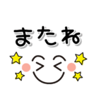 顔デカ文字スタンプ 1（個別スタンプ：39）