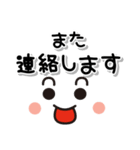 顔デカ文字スタンプ 1（個別スタンプ：40）