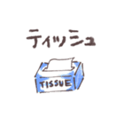 健康に気を使う男の子（個別スタンプ：6）