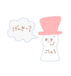 だいたい食べもの（個別スタンプ：4）