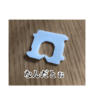 爆誕のバッククロージャー（個別スタンプ：13）