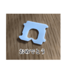 爆誕のバッククロージャー（個別スタンプ：15）