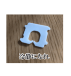 爆誕のバッククロージャー（個別スタンプ：22）