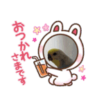 スカイ(ラブ)（個別スタンプ：4）