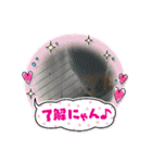 スカイ(ラブ)（個別スタンプ：8）