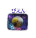 スカイ(ラブ)（個別スタンプ：12）
