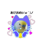スカイ(ラブ)（個別スタンプ：21）