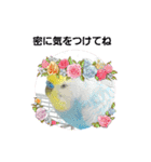 スカイ(ラブ)（個別スタンプ：22）
