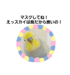 スカイ(ラブ)（個別スタンプ：23）