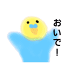 スカイ(ラブ)（個別スタンプ：25）