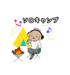 ぼくクッキー（キャンプver.）（個別スタンプ：6）