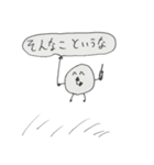 煽り時計のLINEスタンプ（個別スタンプ：2）