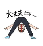 日本大好き！mr.モジャリーノ②（個別スタンプ：20）