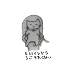 痛風に悩む猫（個別スタンプ：2）