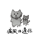 痛風に悩む猫（個別スタンプ：6）