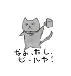 痛風に悩む猫（個別スタンプ：8）