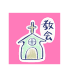 八咫烏さんの毎日のアファメーション,To-Do（個別スタンプ：21）