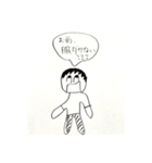 脳内あひあひ！（個別スタンプ：5）